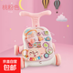 學(xué)步車嬰兒多功能學(xué)步推車防側(cè)翻寶寶學(xué)走路防O型腿走路起步 學(xué)習(xí)桌學(xué)步車（投籃款）粉色