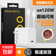 適用vivo手機(jī)充電器iqoo120超級(jí)閃充7/8/9pro氮化鎵10愛(ài)酷neo原X90 11正品12雙type-c快充數(shù)據(jù)線 【套裝】適用120w快充頭+2米純銅金標(biāo)線