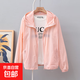 冰絲輕薄透氣防曬衣女夏季寬松戶(hù)外防曬服防紫外線(xiàn)長(cháng)袖空調衫外套 粉色 【新品輕軟薄】 L 95-110斤