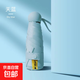 六骨膠囊傘防曬遮陽(yáng)傘女士黑膠防紫外線晴雨兩用傘小巧 天藍(lán)色