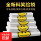 笑臉塑料袋加厚背心方便袋手提購物外賣(mài)打包袋食品級袋子定制批發(fā) 26*42cm 50只