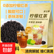 檸檬紅茶茶葉提神醒腦冷熱雙泡清爽解膩水果茶 【維C滿(mǎn)滿(mǎn)】5小包【檸檬紅茶】