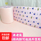 嬰兒床床圍軟包檔布一片式純棉拼接床寶寶床上用品可拆洗防撞定制 米老鼠（升級海綿內膽)雙面可用 【高度30cm】-160cm長(cháng)【一片式】