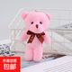 可愛(ài)呆萌泰迪熊毛絨玩具連體熊公仔小熊玩具學(xué)生小禮品鑰匙扣掛件 粉色1個(gè)
