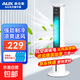 奧克斯電風(fēng)扇空調扇家用冷風(fēng)扇客廳臥室辦公加濕冷風(fēng)機節能制冷風(fēng)扇塔式小空調扇移動(dòng)省電塔扇水 【機械款】上加水雙水箱 贈8個(gè)原裝冰晶
