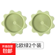 熱水壺墊子隔熱墊家用暖水瓶通用底座瀝水盤(pán)暖水壺托盤(pán)水杯墊 北歐綠2個(gè)裝