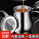 【不銹鋼油壺】廚房防漏油罐壺家用帶過濾網(wǎng)大容量濾油儲油壺油瓶 【容量不虛標(biāo)】950ML