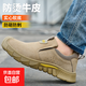 焊工勞保鞋男電焊一腳蹬防燙耐磨舒適輕便防砸防刺穿工作鞋535 棕色 43