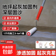 固沙處理劑水泥地面墻固滲透固化劑界面劑混凝土寶防潮防起灰起沙 【25平方套餐】起灰加固劑