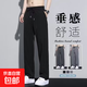 褲子男夏季長(cháng)褲直筒寬松運動(dòng)褲男士夏季新款冰絲休閑褲 黑色 港男風(fēng)G013直筒 L 【95-110斤】