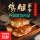 雞腿面包童年懷舊老式80后兒時(shí)零食整箱豆沙火腿肉松味熱狗早餐食 肉松+豆沙+火腿腸混搭 老式雞腿面包80g*10個(gè)