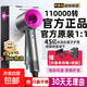 小鴨無刷高速電吹風(fēng)【戴森1：1平替】11萬專業(yè)家用沙龍吹風(fēng)機負(fù)離子速干護發(fā)風(fēng)筒禮物家電3C國標(biāo) 終結(jié)灰11萬轉(zhuǎn)+45億特級離子+順滑風(fēng)嘴+壁掛支架 官方正品臺風(fēng)級高速
