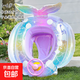 飛機游泳圈寶寶坐圈兒童戰(zhàn)斗機方向盤腋下圈1-6歲嬰幼兒防側(cè)翻圈 方向盤夢幻美人漁座圈（1-6）歲