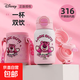 迪士尼兒童保溫杯男女孩上學(xué)專用幼兒園雙飲水杯小學(xué)生吸管水壺 草莓熊保溫杯6650款（560毫升）