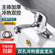 洗臉盆水龍頭雙孔龍頭冷熱水 【雙孔】面盆冷熱龍頭+60cm管*2