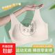 云朵內(nèi)衣女無痕無尺碼文胸大胸顯小運(yùn)動背心式無鋼圈大碼美背胸罩 【裸感膚】 L 【推薦105-129斤】