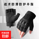 戰(zhàn)術(shù)手套男戶(hù)外運(yùn)動(dòng)騎行硬殼防護(hù)格斗防滑透氣半指手套男 黑色-L
