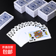 撲克牌整箱100副批發(fā)加厚加硬打不爛紙牌棋牌室批厚硬卡大字裸裝 加硬加厚：100副 馬車(chē)（裸裝無(wú)盒）