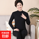 【中老精品套裝】中高領(lǐng)秋衣秋褲女士高領(lǐng)保暖內衣薄款修身棉毛衫 黑色 XL