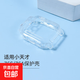 適用小天才電話(huà)手表保護殼Z10/Z9/Z8A/Z8/Z7S/Z6/Z6A/Z6Pro/Z6S/Z5/Z5A/Z2/Q1C/Q2A透明高清保護套 Z6S/Z6A/Z6P保護殼-透明