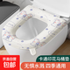馬桶墊子四季通用家用eva防水硅膠泡沫馬桶墊套高級感坐便器座墊 藍(lán)色邦尼兔款 1件裝