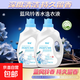 【還原傳奇香水】香水香氛洗衣液留香母嬰可用手洗機(jī)洗 花香型 2.5kg 1桶 藍(lán)風(fēng)鈴