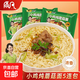 質(zhì)凡方便面小雞燉蘑菇速食免煮泡面干脆面夜宵懶人必備 小雞燉蘑菇面5袋