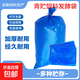 青儲袋垃圾袋發(fā)酵飼料加大收納糧食專(zhuān)用收納袋保鮮袋青貯加厚 【新料】60*110 24絲【20個(gè)】