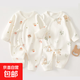 2件嬰兒連體衣純棉新生兒寶寶哈衣外出爬服春秋無(wú)骨打底內(nèi)衣睡衣 兩件裝-(樹熊兔+叢林狐) 52cm