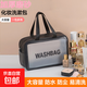 化妝包女便攜大容量防水ins風(fēng)旅行洗漱包收納包 黑色 中包