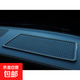 汽車(chē)防滑墊車(chē)載擺件置物墊大號車(chē)載香水墊中控儀車(chē)載防滑墊 鑲鉆款 大號