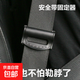 安全帶固定器 限位器車(chē)用車(chē)載汽車(chē)防勒固定夾防勒脖安全帶調節器 安全帶固定器【黑色】2個(gè)裝