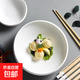白色盤(pán)子家用北歐歐式陶瓷菜盤(pán)創(chuàng  )意個(gè)性高檔餐廳商用異形餐具 10英寸雅琪盤(pán)1個(gè)
