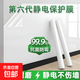 靜電墻面保護(hù)膜無膠不傷墻透明防臟防油防潮防掉灰防塵膜學(xué)生宿舍 加厚靜電墻貼【送工具】抗菌防潮 120CM寬10米長