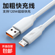 加粗快充安卓數(shù)據(jù)線MicroUSB適用華為榮耀小米紅米老式音箱臺燈通用加長2米閃充電線 120W加粗安卓快充線【2條裝】 1米