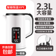 燒水壺熱水壺電熱水壺電水壺煮水壺恒溫便攜家用新款大容量食品級不銹鋼 2.3L 尊享保溫款-白