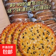 魔幻熊黑芝麻薄脆餅干老式營養(yǎng)早餐零食獨立包裝整箱 【老式黑芝麻餅干】14g/包 特價優(yōu)惠：整箱80包【囤貨必選】