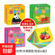 動(dòng)物卡片早教認(rèn)知啟蒙書(shū)一歲益智嬰兒幼看圖識(shí)物蔬菜水果認(rèn)物書(shū) 安全材質(zhì) 3盒裝【動(dòng)物+水果+認(rèn)數(shù)】
