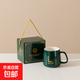 幸運字母杯陶瓷馬克杯禮盒裝茶杯帶蓋勺水杯咖啡杯陶瓷杯伴手禮品 綠色：?jiǎn)伪編Ш凶印? title=