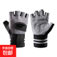 健身手套男女運(yùn)動(dòng)護(hù)腕器械訓(xùn)練騎行瑜伽啞鈴單杠半指護(hù)掌引體向上 星空灰【升級(jí)加長(zhǎng)腕帶加壓款】 L碼適合正常男士【掌圍20-23】