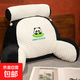 獨(dú)立內(nèi)膽夏季清冰涼背枕床頭護(hù)腰超軟可愛靠枕宿舍座椅床頭沙發(fā)枕 熊貓【帶內(nèi)膽冰豆豆透氣外套】 65*40cm