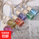 汽車(chē)香水掛件車(chē)載香薰后視鏡香薰精油掛件車(chē)用除味汽車(chē)香水持久 車(chē)載吊墜香水【3個(gè)裝】