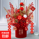 年宵花新年擺件發(fā)財果裝飾仿真花過(guò)年福桶插花紅果蛇年春節抱抱桶 【喬遷之喜-柿子-?？ā? title=