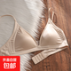 夏季絲滑緞面法式深V內(nèi)衣女細肩帶無痕三角杯小胸?zé)o鋼圈文胸罩薄 珍珠膚 XL （建議80C/85AB）