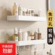 京東物流 白色衛生間置物架洗漱臺免打孔浴室壁掛式洗手間收納架 【防銹加厚】單層25cm