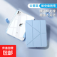 【追劇必備】2025新款ipadair7保護殼透明11代保護套5Pro帶筆槽3Y蘋(píng)果平板防彎摔全包輕薄亞克力 【星云藍】Y型三角結構/穩固支撐/帶筆槽 iPad Air4/Air5（10.9英寸）