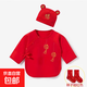 3件套 初生嬰兒兒半背衣滿(mǎn)月春秋冬男女蛇寶寶紅色新生兒打底上衣 福祿相伴半背+大紅福帽+襪子 52
