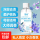【還原傳奇香水】香水香氛洗衣液留香母嬰可用手洗機(jī)洗 花香型 100g 1瓶 藍(lán)風(fēng)鈴試用裝