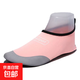 沙灘鞋女室內(nèi)健身鞋防滑軟底跳繩運動鞋女舞蹈訓(xùn)練普拉提瑜伽鞋 粉色雙拼 36 （36-37）