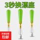 快速魚漂座更換滑漂座銅頭旋轉(zhuǎn)硅膠釣魚配件活動(dòng)插漂座散裝浮漂座 【中號(hào)】 10個(gè)裝